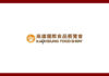 Feria de Alimentos de Kaohsiung (Kaohsiung Food Show) Kaohsiung – Taiwán 2026