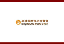 Feria de Alimentos de Kaohsiung (Kaohsiung Food Show) Kaohsiung – Taiwán 2026