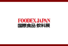 Foodex Japan Tokio – Japón 2027
